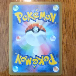 Pikachu ex 122/106 Sv8: Super Electric Breaker SR Holo (Japanese) - Image 2