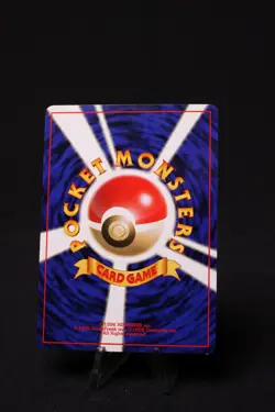 Japanese Misty's Seal Pokemon TCG S2 - Image 2