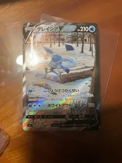 Pokemon Glaceon V Full Art Holo 077/069 S6a Eevee Heroes Japanese - Image 1