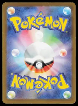 Mew EX Double Rare Shiny Treasure ex sv4a 076/190 Pokemon NM-LP Japanese 2023 - Image 2