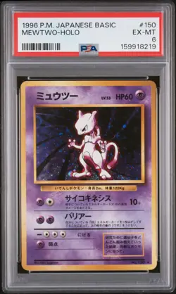 1996 POKEMON JAPANESE BASIC #150 MEWTWO-HOLO PSA 6 - Image 1