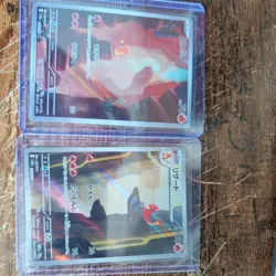 Charmander AR Charmeleon AR Set 168/165 169/165 SV2a 151 Pokemon Japanese NM - Image 1