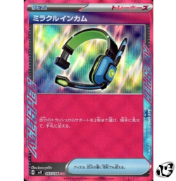 Miracle Intercom ACE 097/106 SV8 Super Electric Breaker Pokemon Card Japanese - Image 1