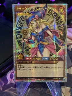 Dark Magician Girl Yugioh Waifu Card Holo Foil Anime Collector Rare - Image 2