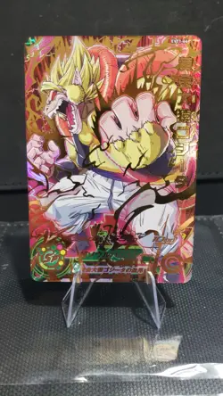 Great Ape Gogeta Super Dragon Ball Heroes 10th Anniversary Card ABS-04 SDBH 2020 - Image 1