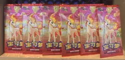 💎 6x Gem 4 Pokemon Booster Pack Lot SEALED! 💎 - Image 1