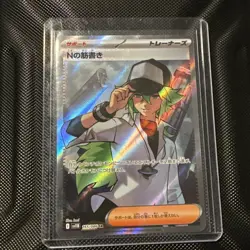 The Pokemon Company N's Plot Full Art Holo SV11B 165/086 Japanese - Image 1