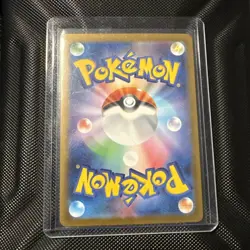 The Pokemon Company N's Plot Full Art Holo SV11B 165/086 Japanese - Image 2