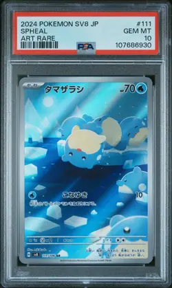2024 POKEMON JPN SV8-SUPER ELECTRIC BREAKER ART RARE #111 SPHEAL PSA 10 - Image 1