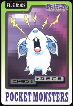 POKEMON - NIDORAN NO. 029 - BANDAI CARDDASS SERIES 3-4 - JAPANESE LP - Image 1