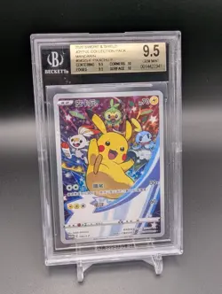Pokemon 2020 Chinese Cheers Promo Pikachu 045/S-P - BGS 9.5 PSA SWSH020 001 Art - Image 1