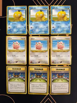 Pokemon TCG Japanese Neo Destiny Bundle - Image 1