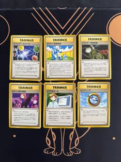 Pokemon TCG Japanese Neo Destiny Bundle - Image 5