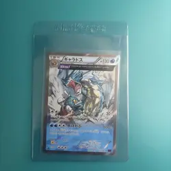 🌊 Gyarados 021/081 XY7 Bandit Ring Japanese Holo RAW 1st Edition NM 🌊 - Image 1