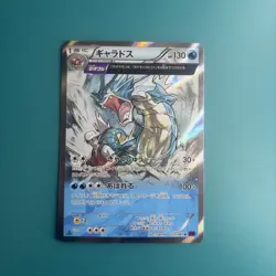 🌊 Gyarados 021/081 XY7 Bandit Ring Japanese Holo RAW 1st Edition NM 🌊 - Image 2