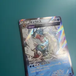 🌊 Gyarados 021/081 XY7 Bandit Ring Japanese Holo RAW 1st Edition NM 🌊 - Image 3