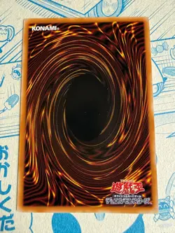 Yu-Gi-Oh TCG The Flute of Guiding Dragon Overframe LOCR-JP003 - Image 2