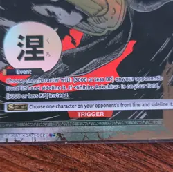 Bandai UNION ARENA Kagurabachi Enten Kuro U UE16BT/KGR-1-082 - Image 3