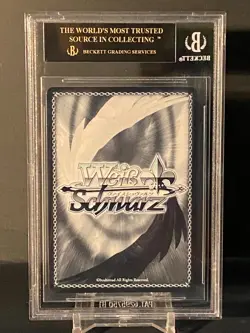 Weiss Schwarz DanMachi Human Activity, Hestia S88-E075S SR BGS 10 Black Label - Image 2