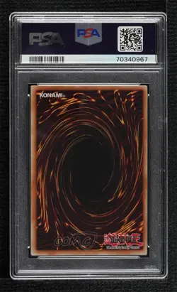 Number S39: Utopia the Lightning SE 1st Ed. YuGiOh Legendary Collection Kaiba - Image 2