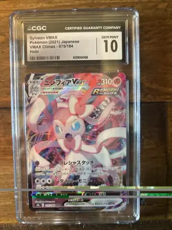 Pokemon TCG Sylveon VMAX Holo Card 075/184 S8B Japanese CGC 10 - Image 1