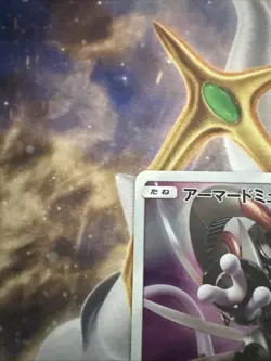Pokemon Card Armored Mewtwo 365/SM-P PROMO HOLO Japanese - Image 4
