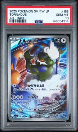 2025 POKEMON JAPANESE SV11W-WHITE FLARE ART RARE #158 TORNADUS PSA 10 - Image 1