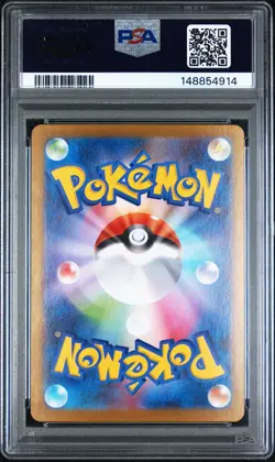 2025 POKEMON JAPANESE SV11W-WHITE FLARE ART RARE #158 TORNADUS PSA 10 - Image 2