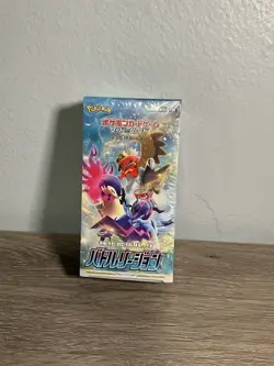 Pokemon TCG: Sword & Shield Battle Legion - 20 Pack Booster Japanese New Sealed 4521329323244 - Image 1