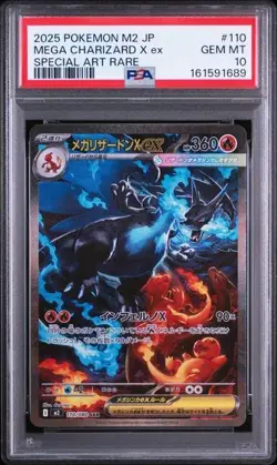 2025 POKEMON JPN M2-INFERNO X SPECIAL ART RARO #110 MEGA CHARIZARD X EX PSA 10 - Image 1