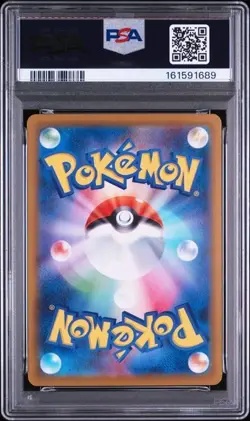 2025 POKEMON JPN M2-INFERNO X SPECIAL ART RARO #110 MEGA CHARIZARD X EX PSA 10 - Image 2