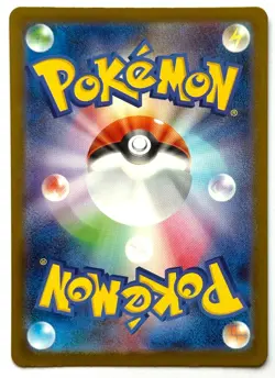 Hop's Trevenant 204/193 AR - Pokemon TCG - MEGA Dream ex (Japanese) Art Rare - Image 2