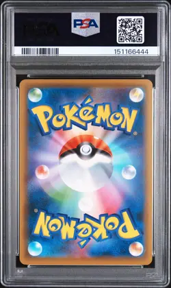 2021 POKEMON JAPANESE S PROMO PROJECT PIPLUP #232 PIPLUP PSA 10 - Image 2