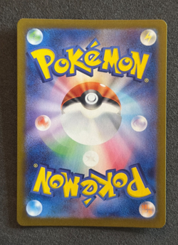 Pokemon TCG Iono’s Kilowattrel 104/100 AR Japanese Battle Partners NM-MT - Image 2