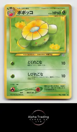 Skiploom NO. 188 Uncommon Neo Genesis Pokemon Japanese Lightly Played - Image 1