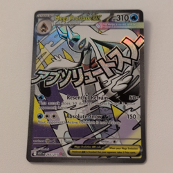 The Pokemon Company Mega Froslass EX 265/217 Mega Attack Rare Full Art Holo (EN) - Image 1