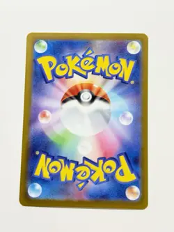 Beautifly 194/193 Pokemon M2a: MEGA Dream ex Japanese Near Mint #79 - Image 2