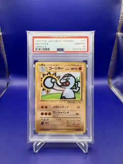 1998 POKEMON JAPANESE VENDING SERIES II #67 MACHOKE PSA 10 - Image 1