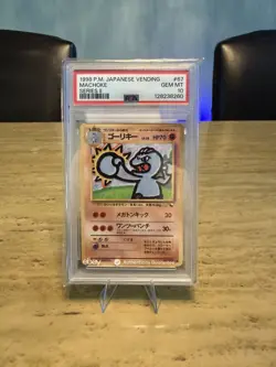 PSA 10 GEM MINT 1998 POKEMON VENDING SERIES 2 JAPANESE 67 MACHOKE - Image 1