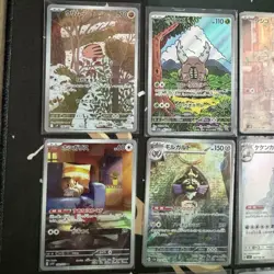 Pokemon TCG Japanese Art Rare Bundle 16 Cards - Image 2