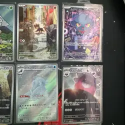 Pokemon TCG Japanese Art Rare Bundle 16 Cards - Image 3