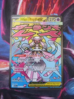 Pokemon TCG Illustration Rare Bundle 6 Holo Art Rare Cards Mixed Sets - Image 4