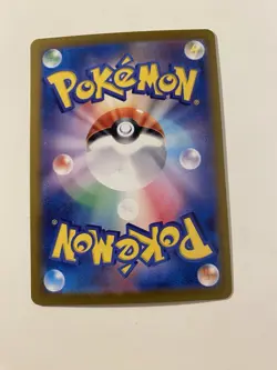 Pokemon TCG Card Bundle Rare Slakoth Pawmi Wugtrio Rabsca Shiny Japanese Fullart - Image 3