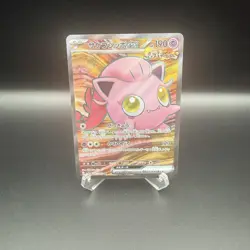 Scream Tail ex SR 082/066 Crimson Haze Japanese Pokemon Card - Image 1