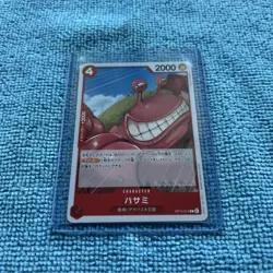 Pincers C OP15-013 Adventure of God's Island One Piece Card Game Japanese NM - Image 1