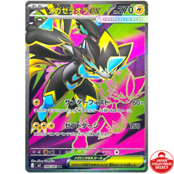 Pokemon Card Mega Zeraora ex 096/081 M5 SR Abyss Eye Japanese - Image 1