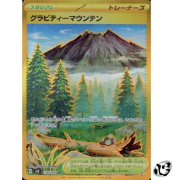 Gravity Mountain UR 138/106 SV8 Super Electric Breaker Pokemon Card Japanese - Image 1