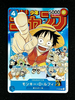 Monkey D Luffy P-033 PROMO Jump ONE PIECE Card Game Japanese Limited NM - Image 1