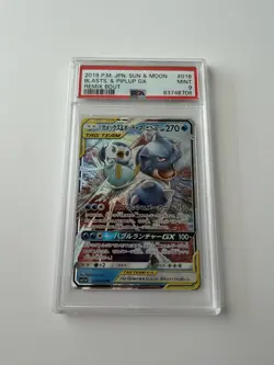 Pokemon Sun & Moon Remix Bout Blastoise & Piplup GX 016 PSA 9 Japanese Mint - Image 1