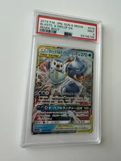 Pokemon Sun & Moon Remix Bout Blastoise & Piplup GX 016 PSA 9 Japanese Mint - Image 2